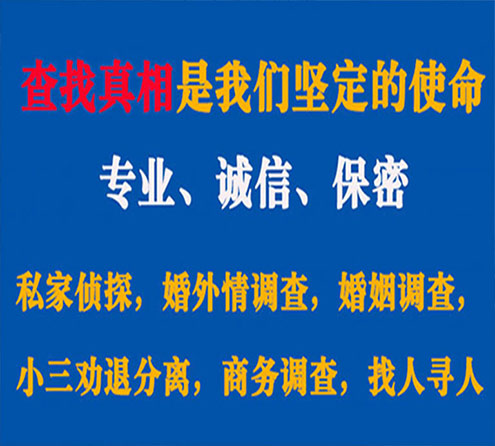 关于彬县中侦调查事务所